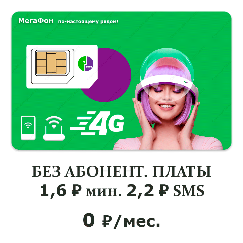 мф-переходи-на-ноль